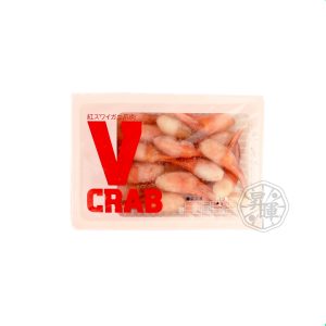 松葉蟹鉗<刺身用>