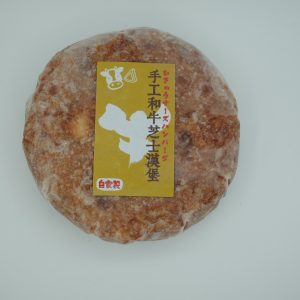 和牛芝士漢堡扒