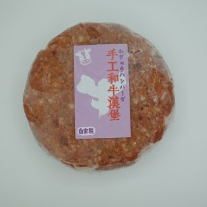 和牛牛肉漢堡扒